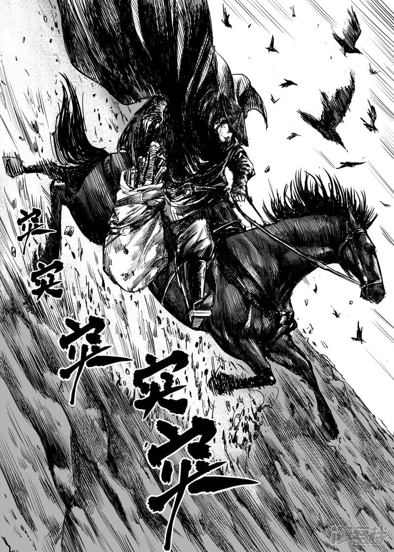 Blades of the Guardians 10-10