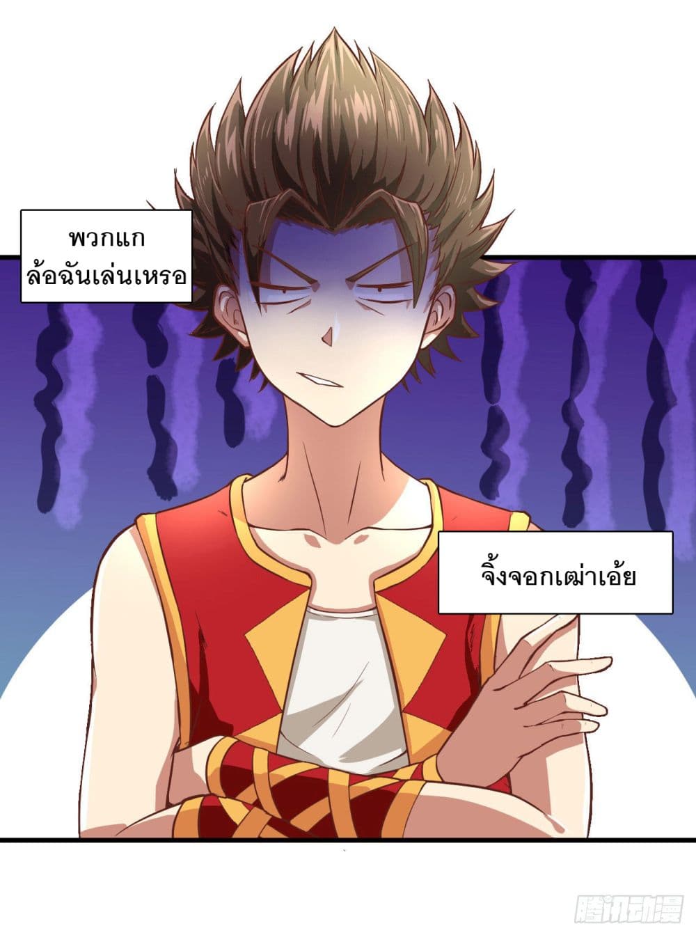 Starting From Today I'll Work As A City Lord 1-1