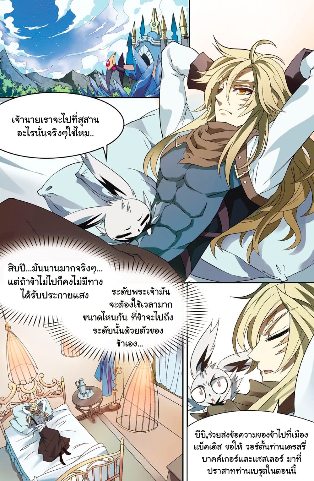 Panlong 154-154