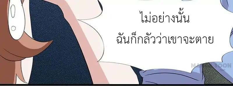 Yama of the Hell 5-5