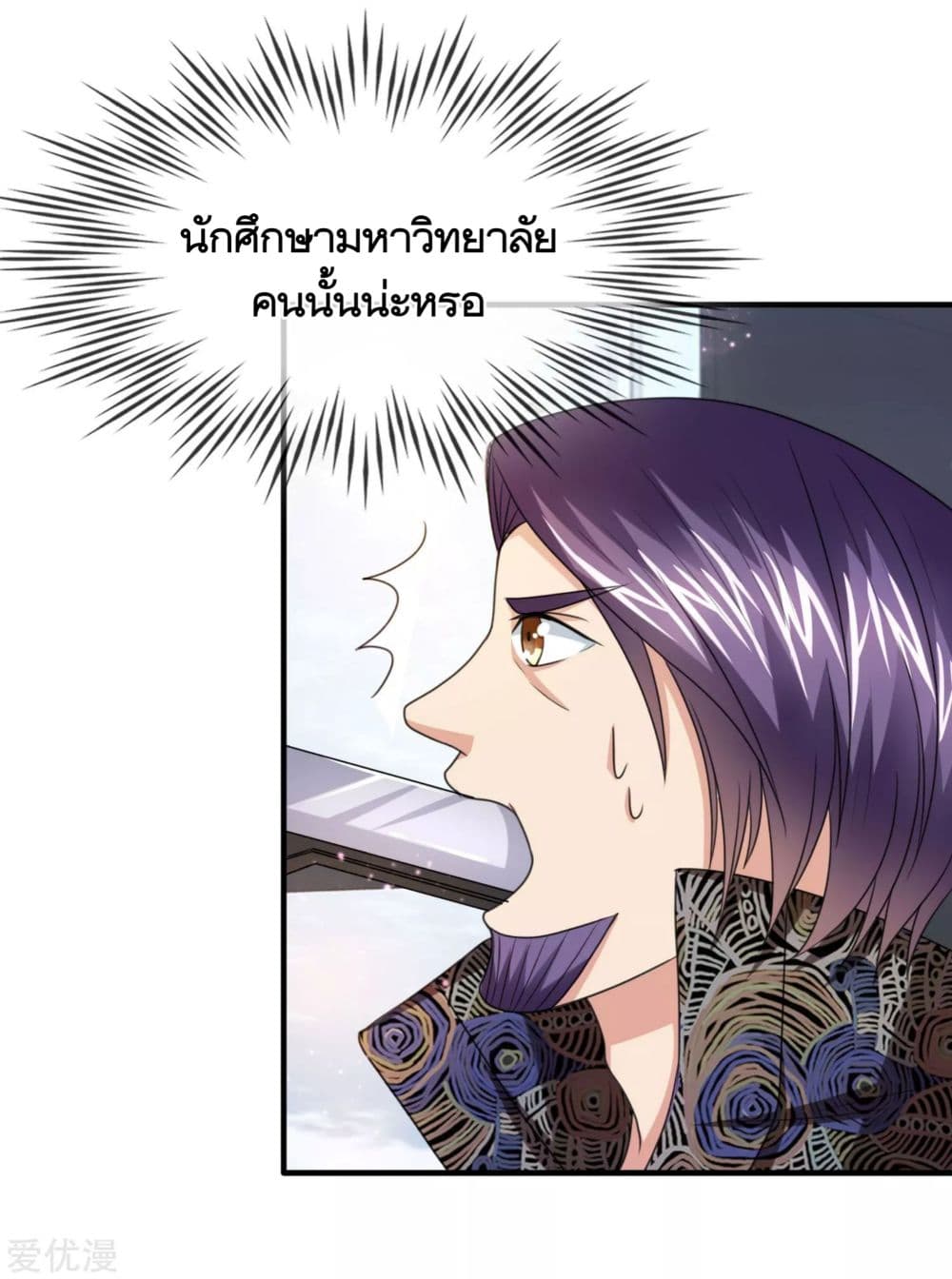 The Master Of Knife 16-16