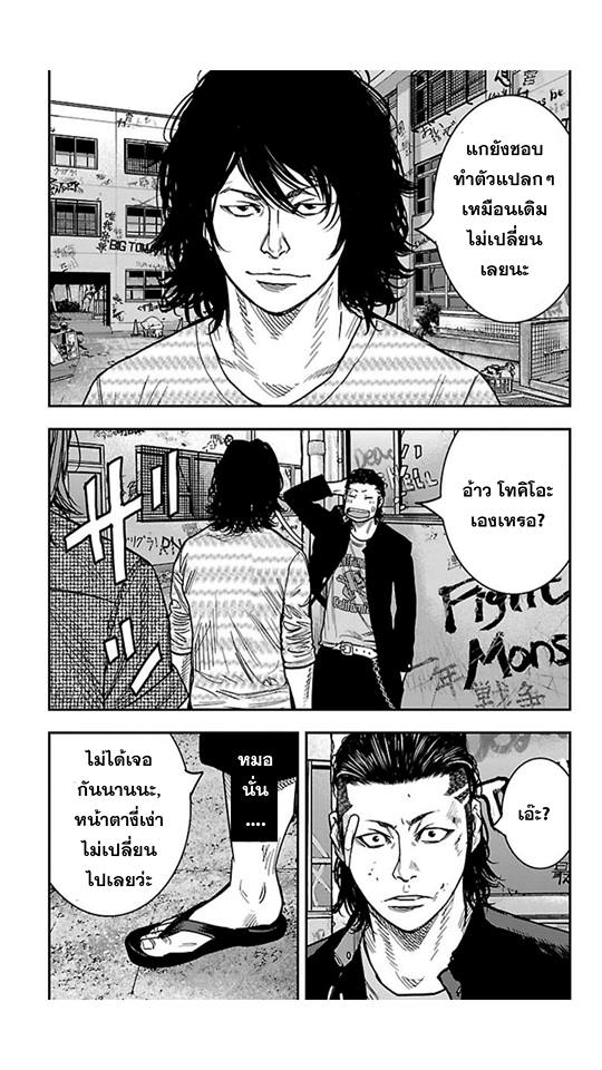 Crows Zero II: Suzuran x Houen 15-อันดับหนึ่งและสองแห่งโฮเซ็น