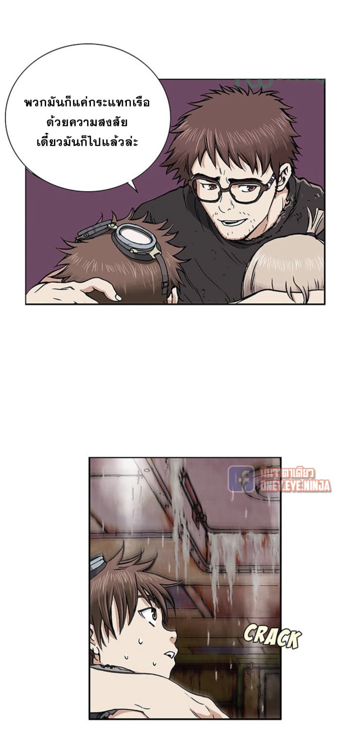 Leviathan 2-2