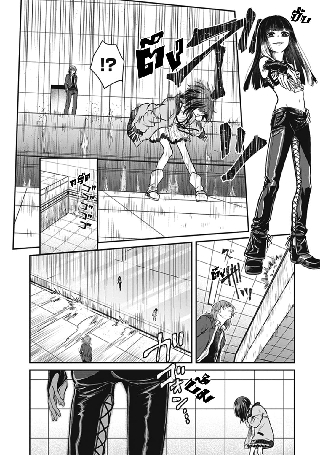 To Aru Kagaku No Dark Matter 2-2