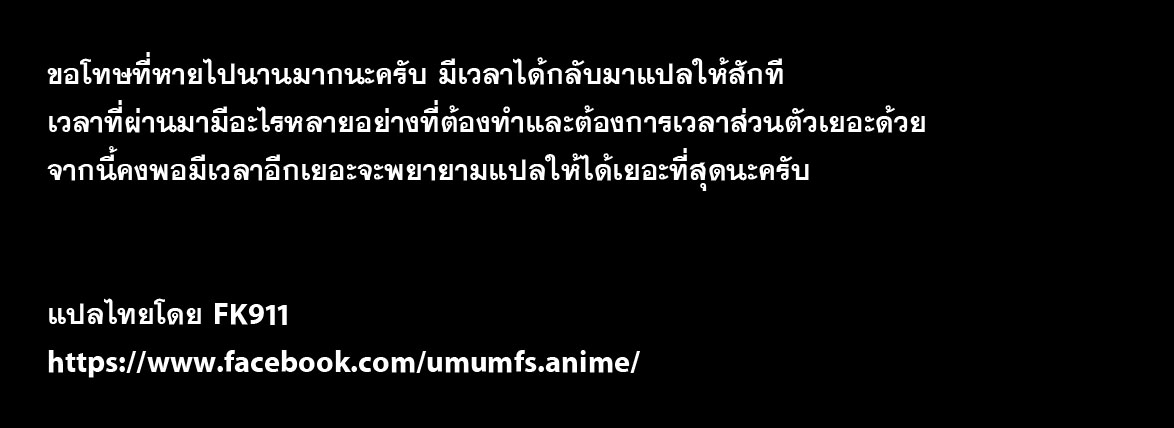 Jui-san no Oshigoto in Isekai 4-ความสำเร็จของการเป็นผู้ยิ่งใหญ่