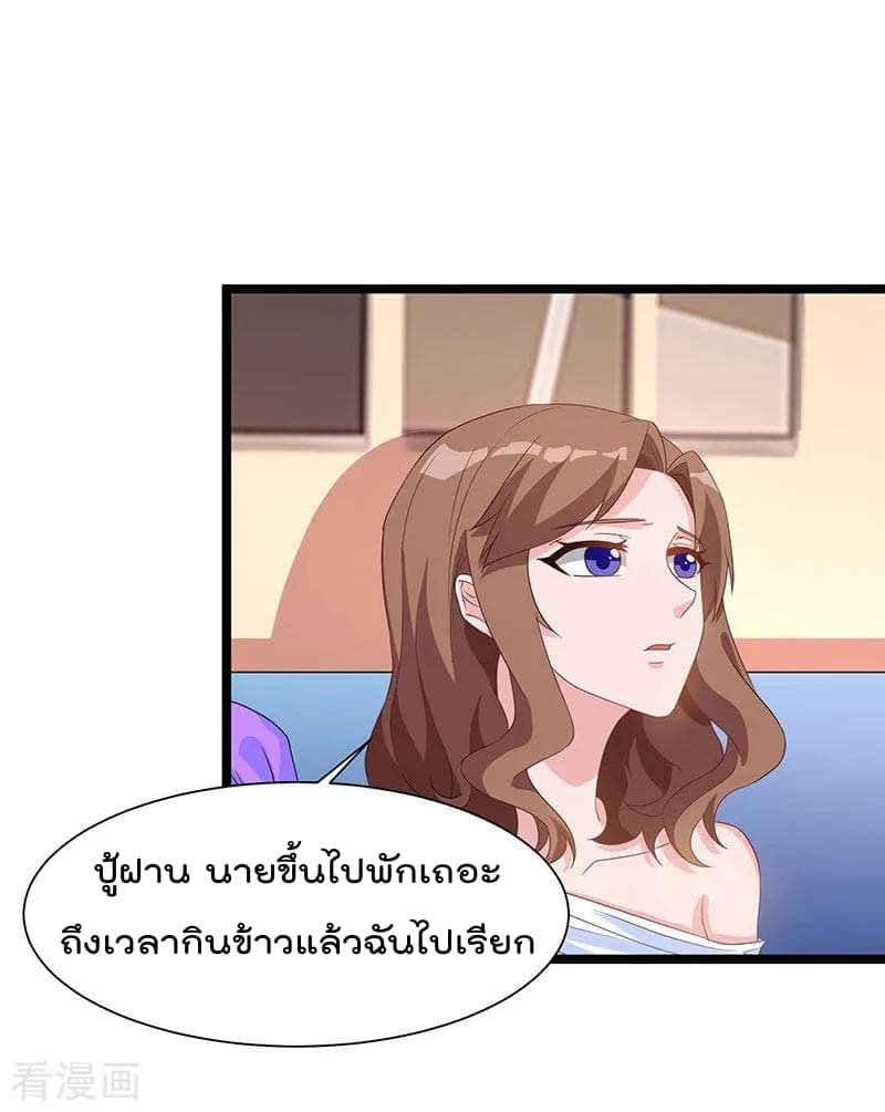 Rebirth Abandoned Less Return การเกิดใหม่ของจักรพรรดิเซียน 36-36