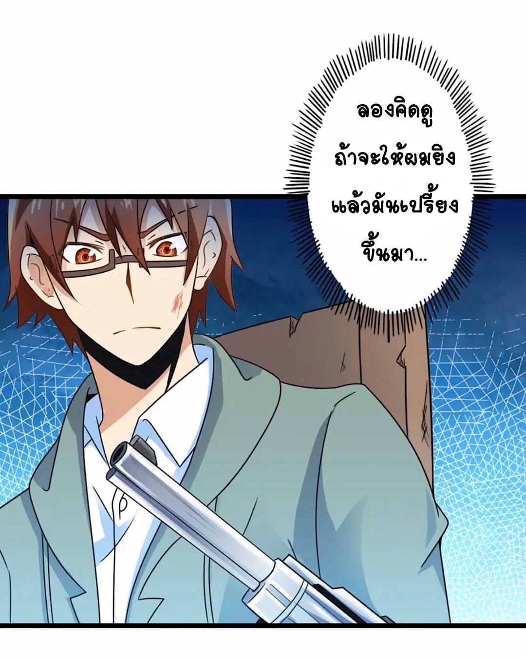 Day 100 of My Sister's Disappearance 100 วันที่น้องสาวฉันนั้นหายไป 70-70