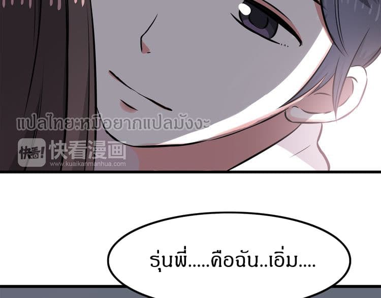 IF Future 9-9
