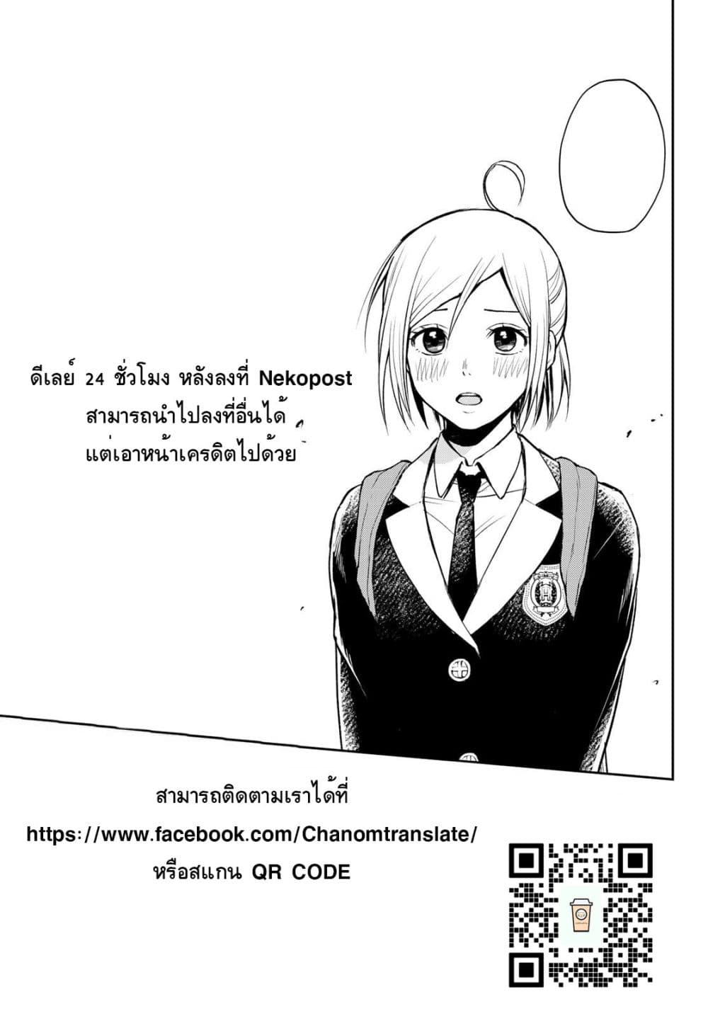 Tokyo Babel 1-1