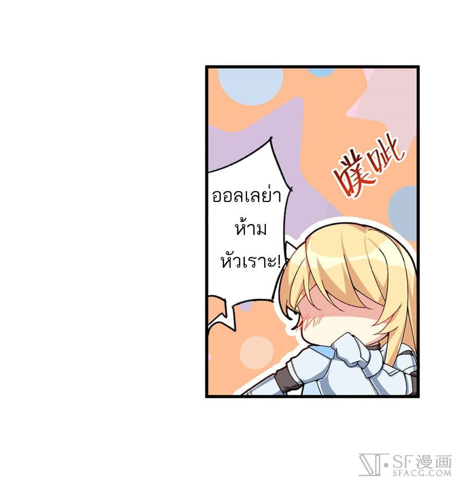 Nobleman and so what? ขุนนางแล้วไงไม่สำคัญหรอก 0-0