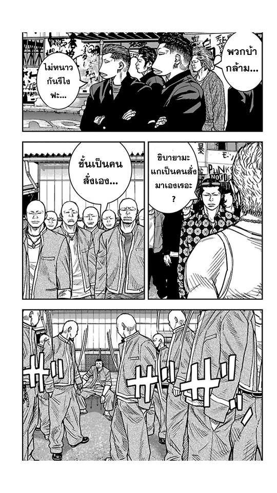 Crows Zero II: Suzuran x Houen 13-กองทัพเซริซาวะ