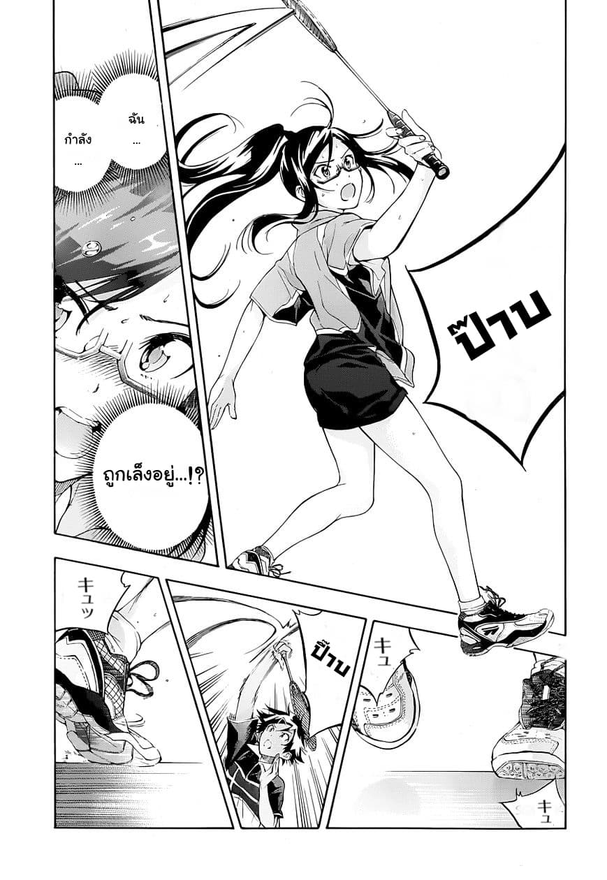 Hanebado! - แบดมินตันของฮาเนะซากิ อายาโนะ 3-ไม่ได้ตัวคนเดียวสักหน่อย