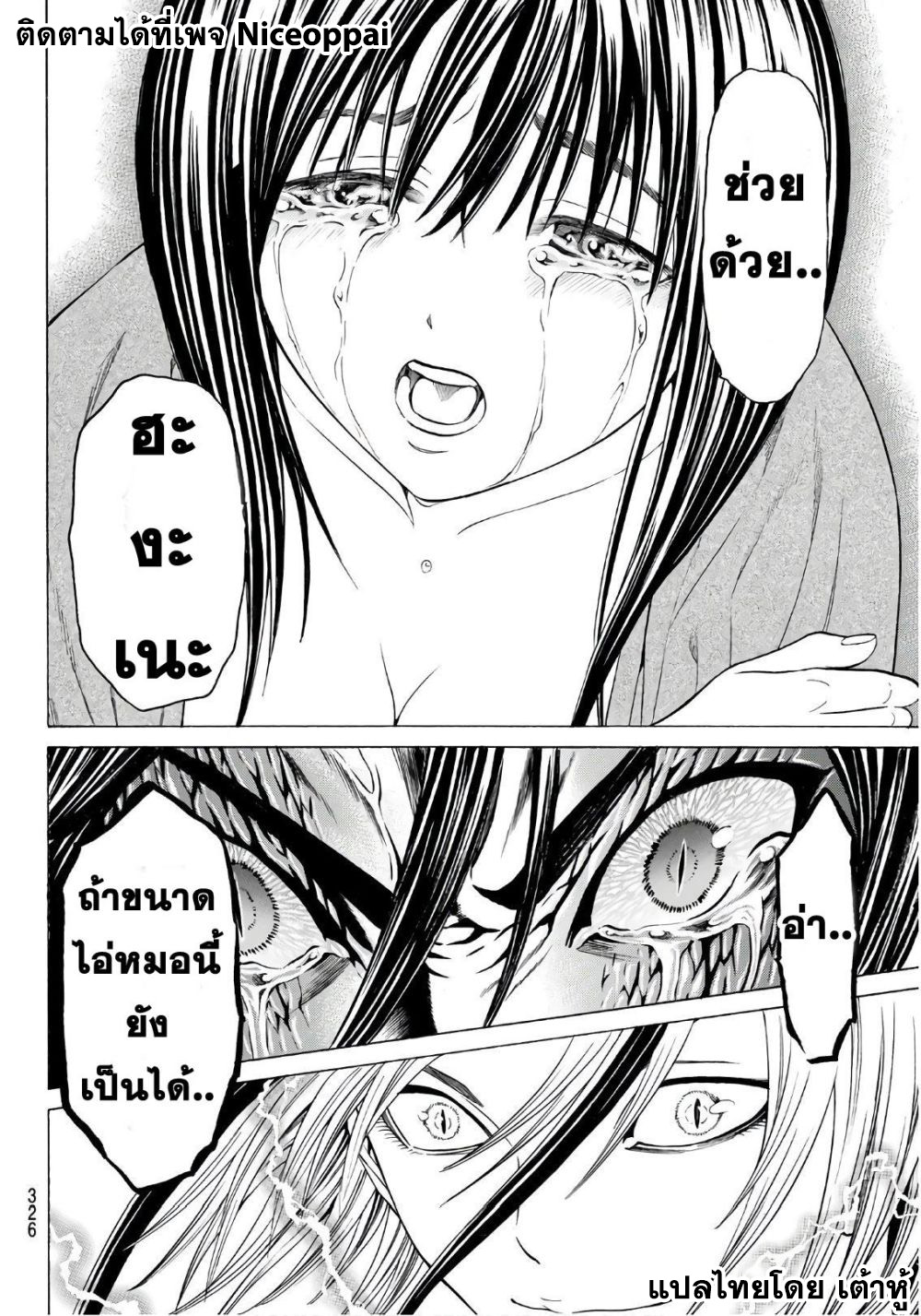 Kyoryuu Senki 11-พี่น้อง