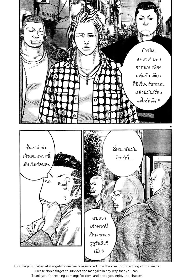 Crows Zero II: Suzuran x Houen 2-โรงเรียนมัธยมปลายโฮเซ็น