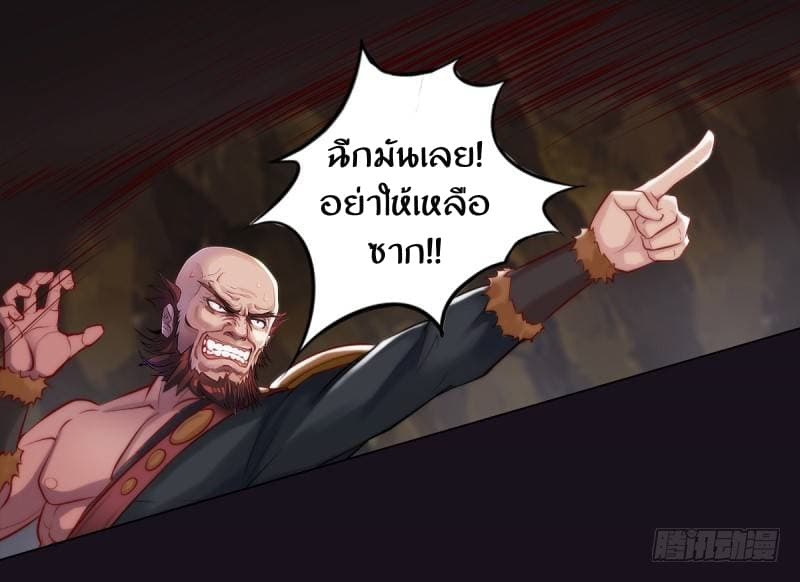 Lang Huan Academy 3-3