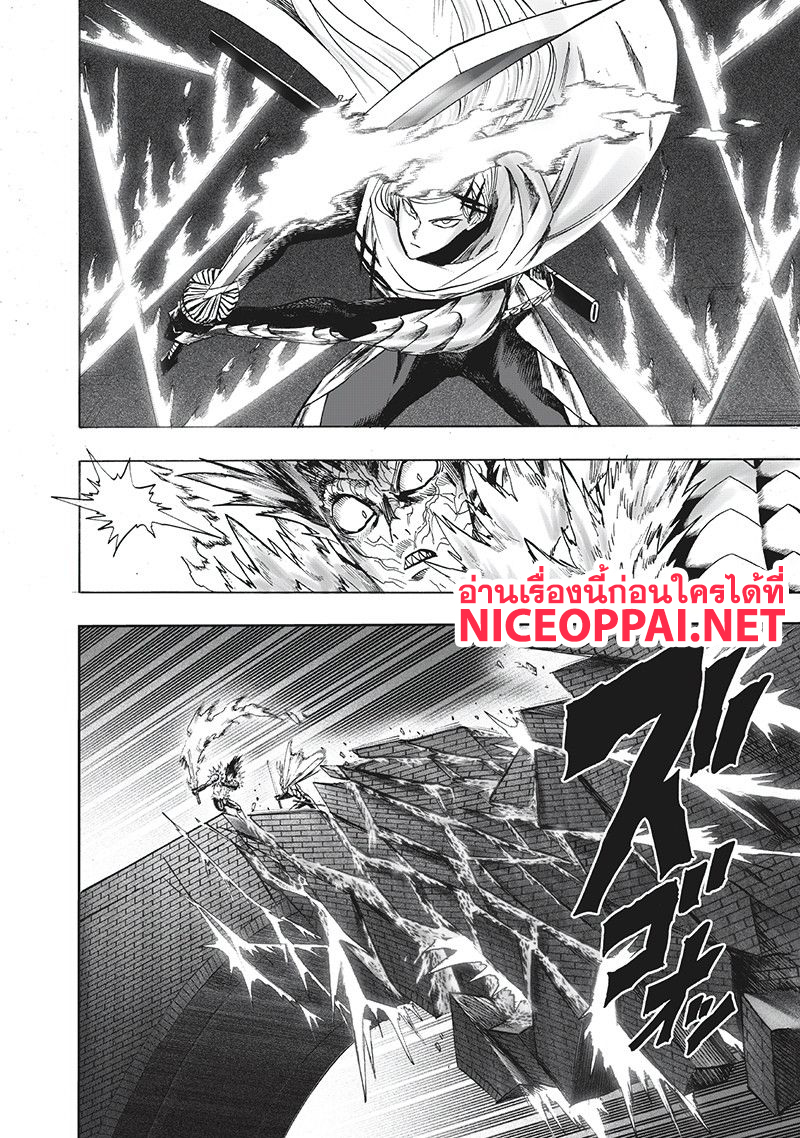 One Punch Man 96-ตอนนี้ล่ะ