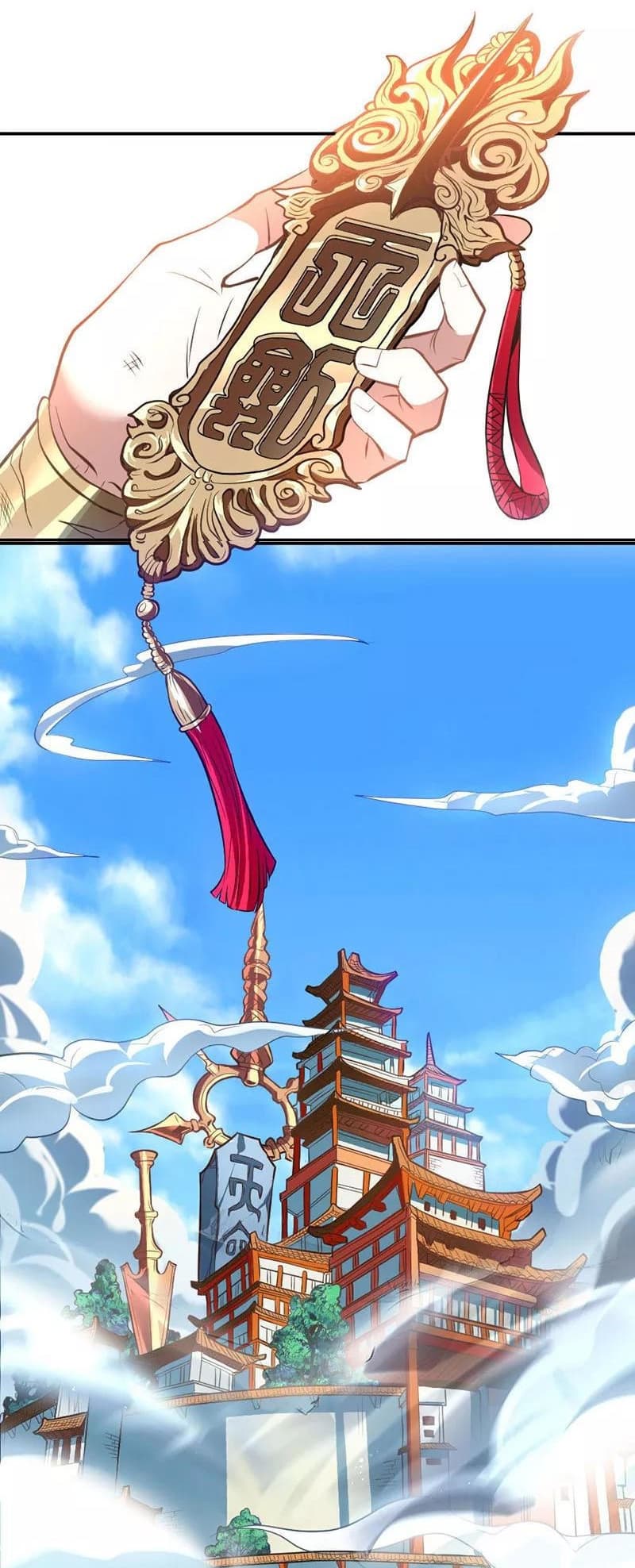 Return of Divine Emperor 3-3