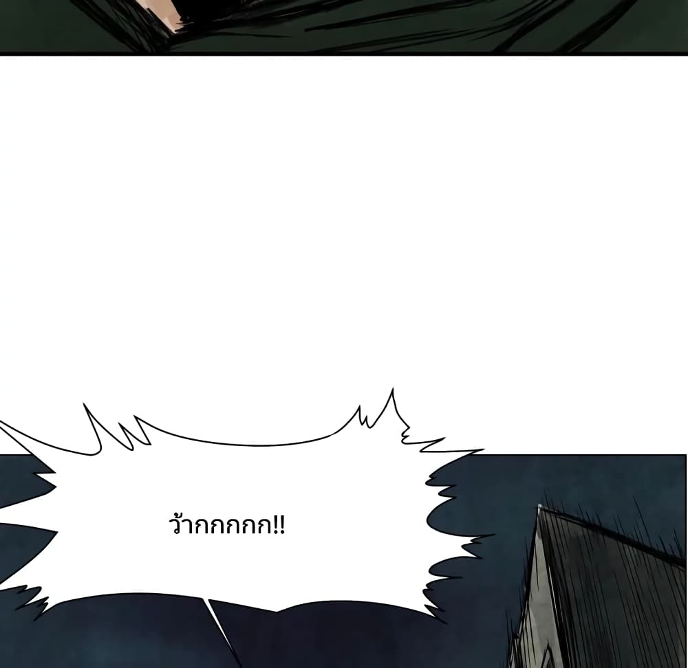 Twoman 0-0