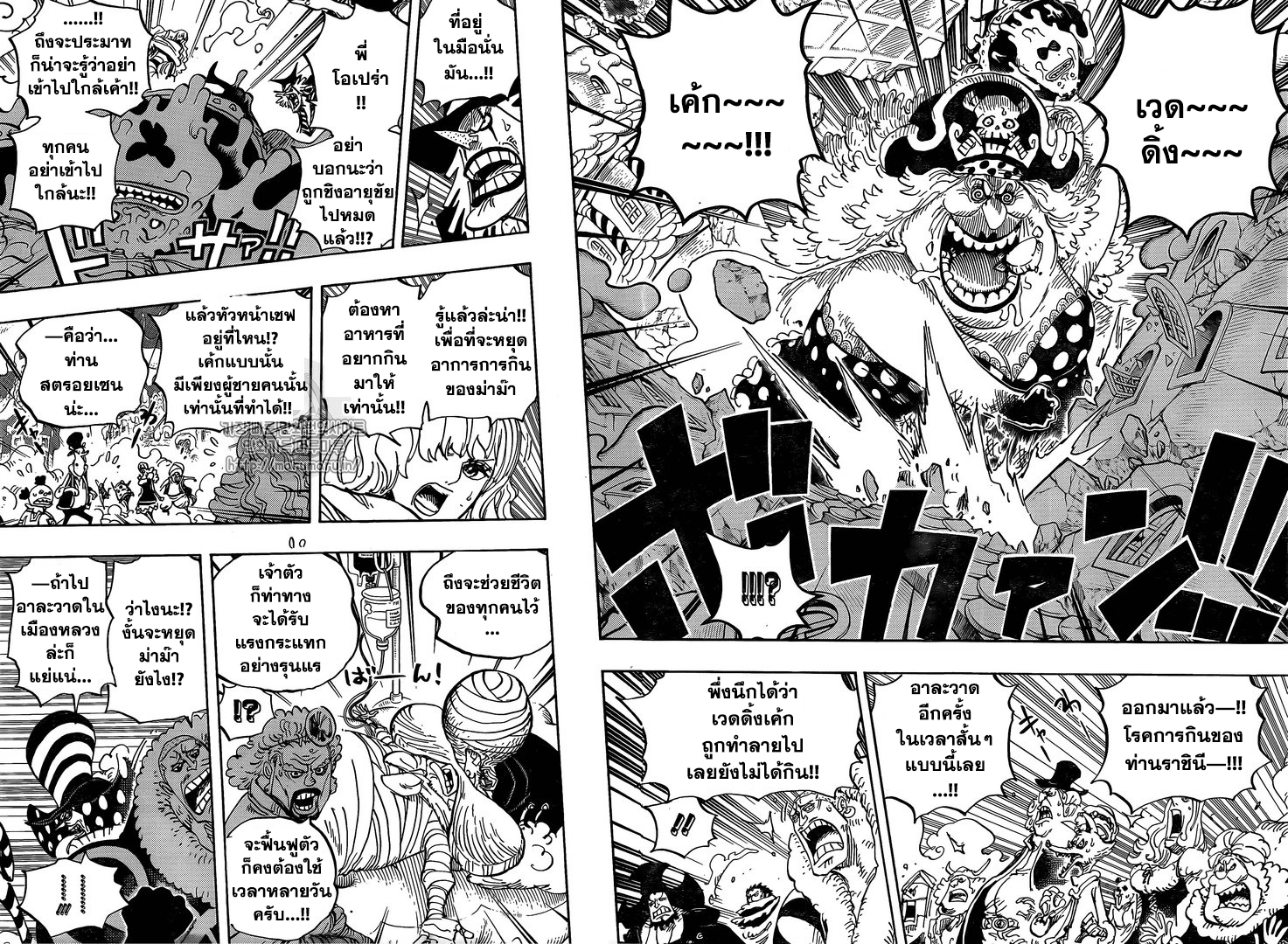 One Piece 873-จนมุมเหมือนขนมในกรง