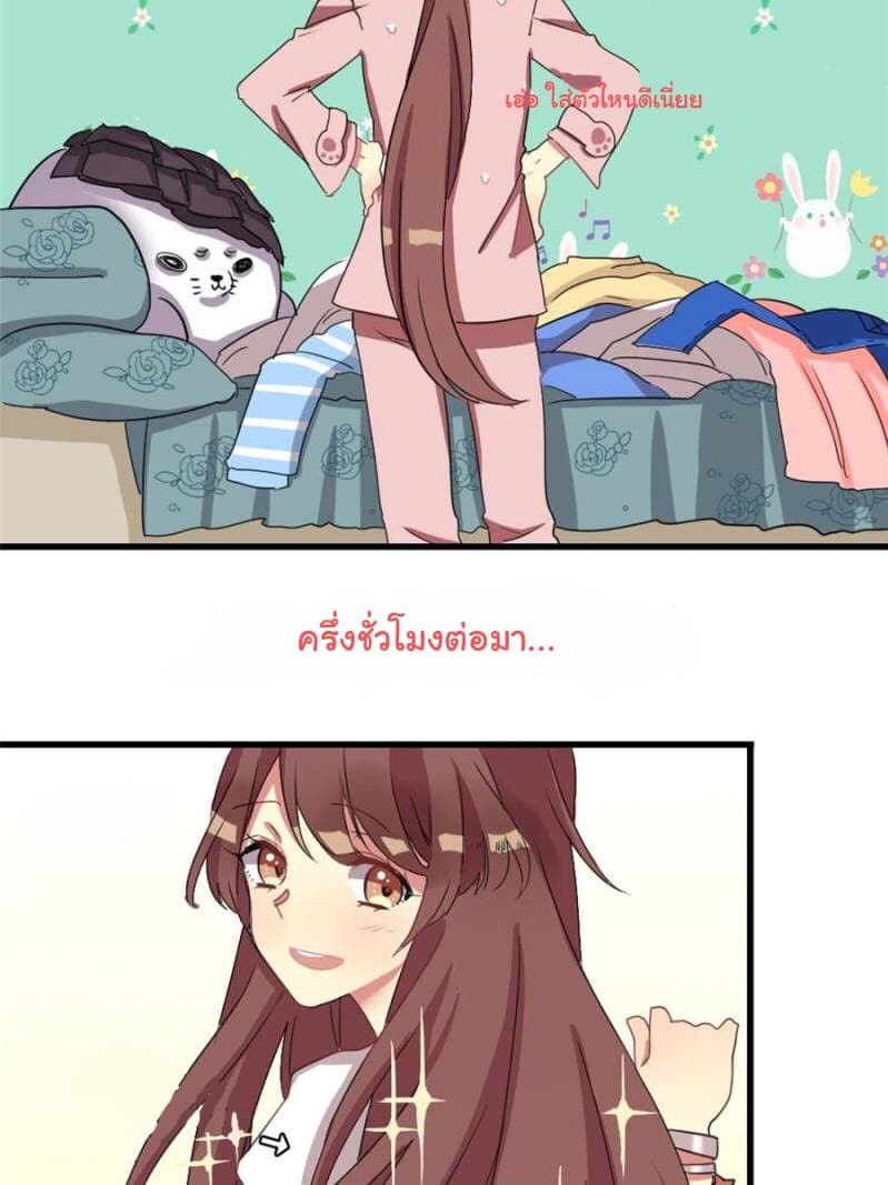 Please! Doctor! 3-3