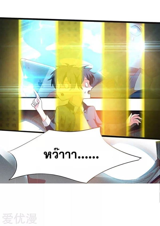 Prefectural Circle of Friends 5-5