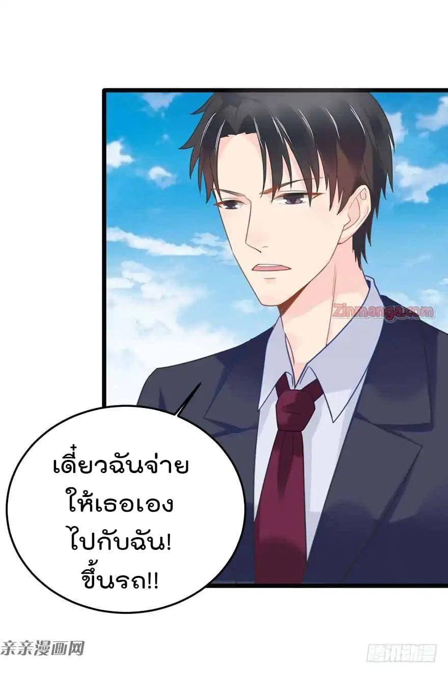 Hui Xi Yi's Love Contract 9-9