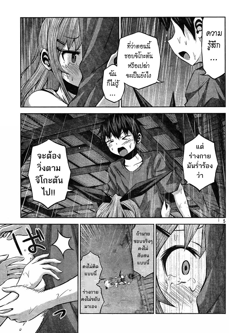 Chikotan, Kowareru 34-ทุกคนน้ำตาไหล! ความสัมพันธ์ของทั้ง3คน...? ไคลแมกซ์ทริปทะเล!!
