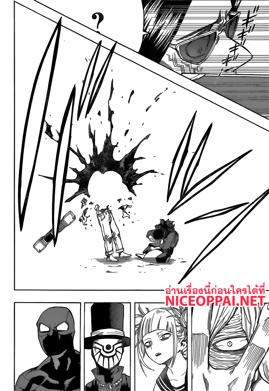 Boku no Hero Academia 125-TH-โอเวอร์ฮาว