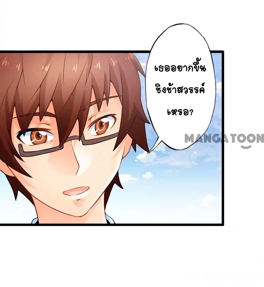 Day 100 of My Sister's Disappearance 100 วันที่น้องสาวฉันนั้นหายไป 59-59