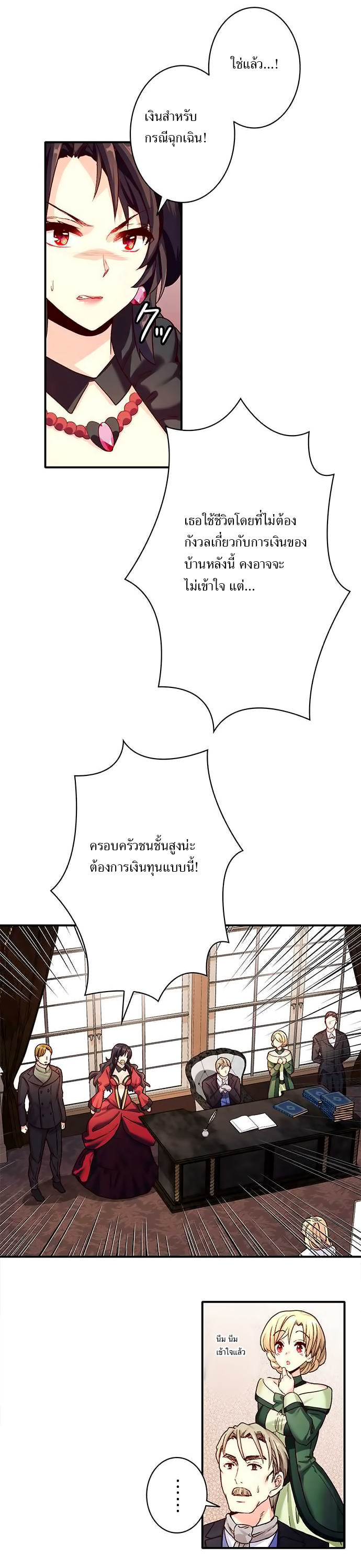 Circle Zero's Otherworldly Hero Business 21-ตัวเบี้ย
