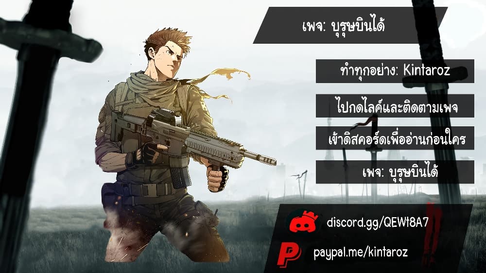 God of Blackfield 13-13