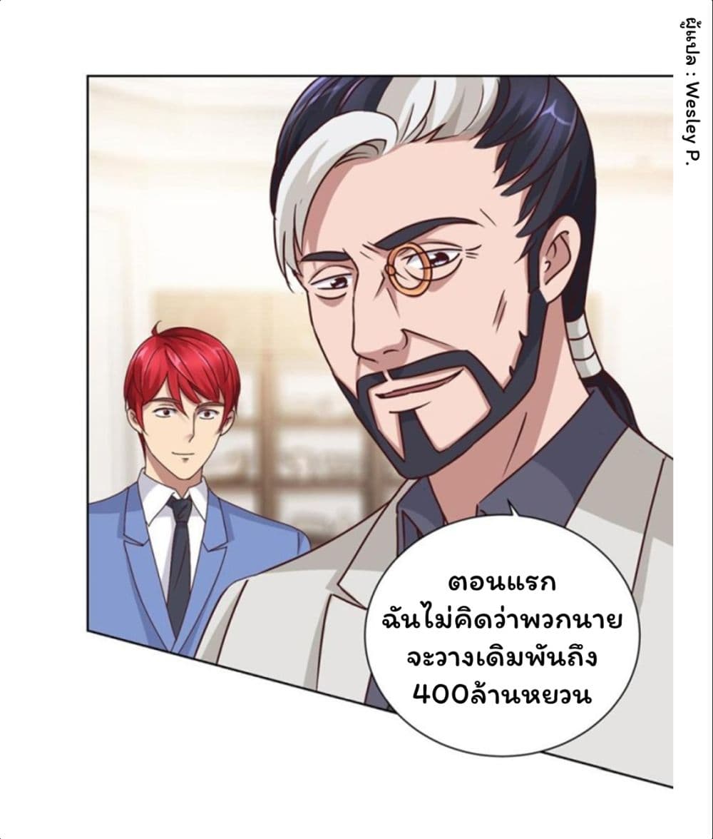 Metropolitan Supremacy System ระบบพระเจ้า 80-80