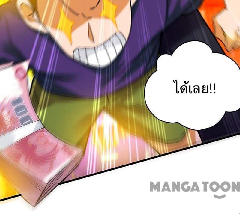 Money-To-Burn System 9-9
