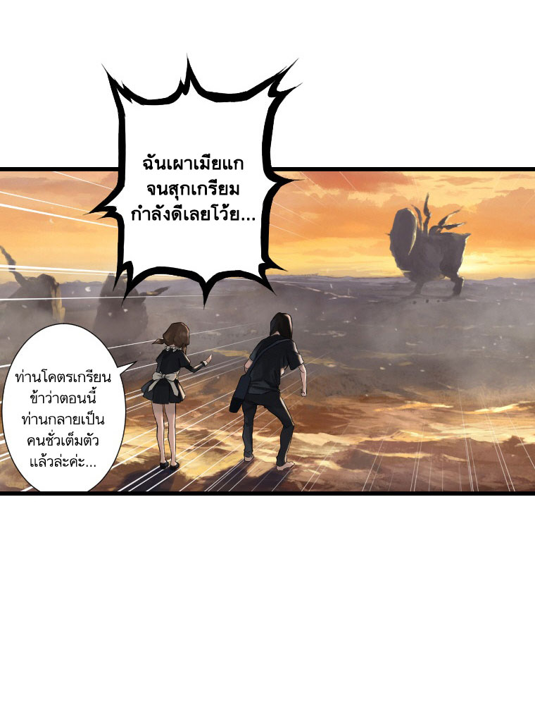 Her Summon 11-11