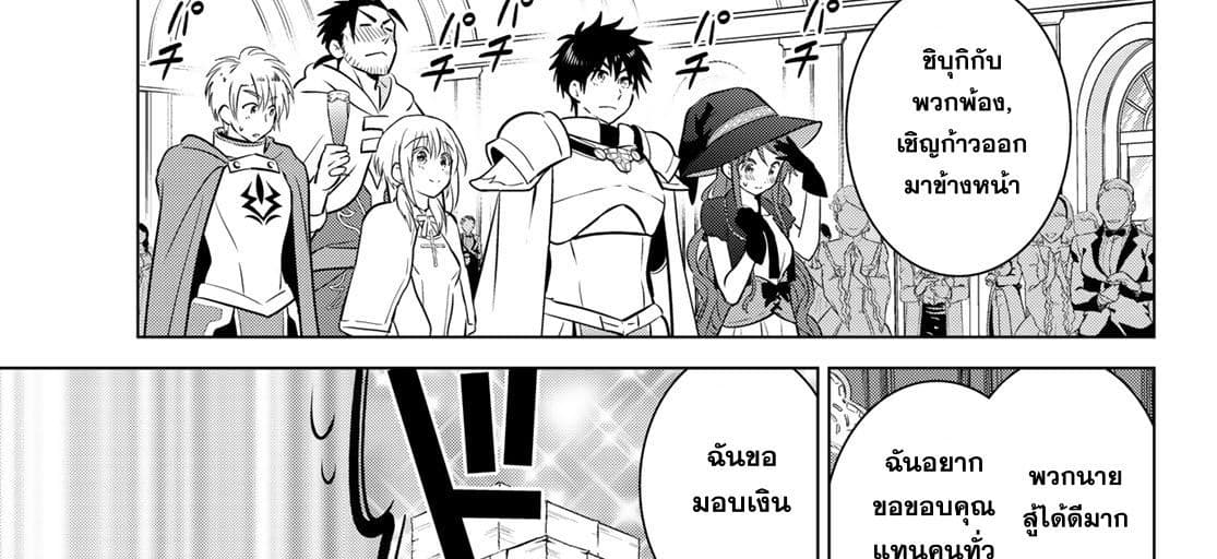 Necromance 1-จะรักไปจนนิรันดร์