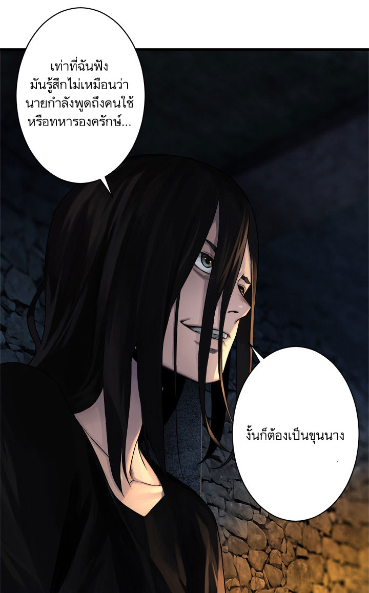 Her Summon 42-42