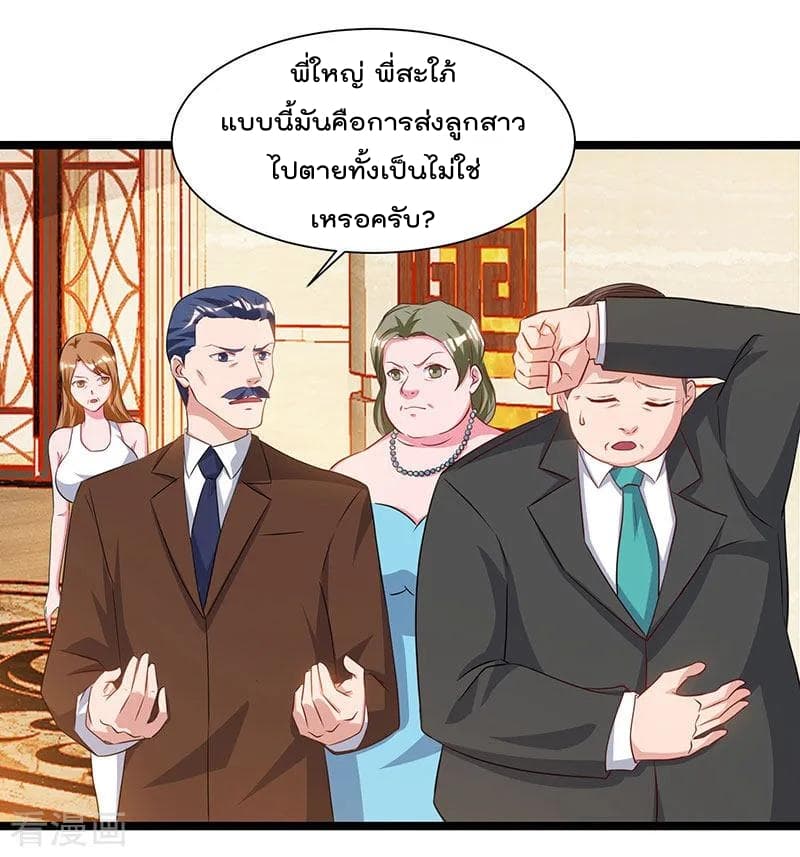 Rebirth Abandoned Less Return การเกิดใหม่ของจักรพรรดิเซียน 55-55