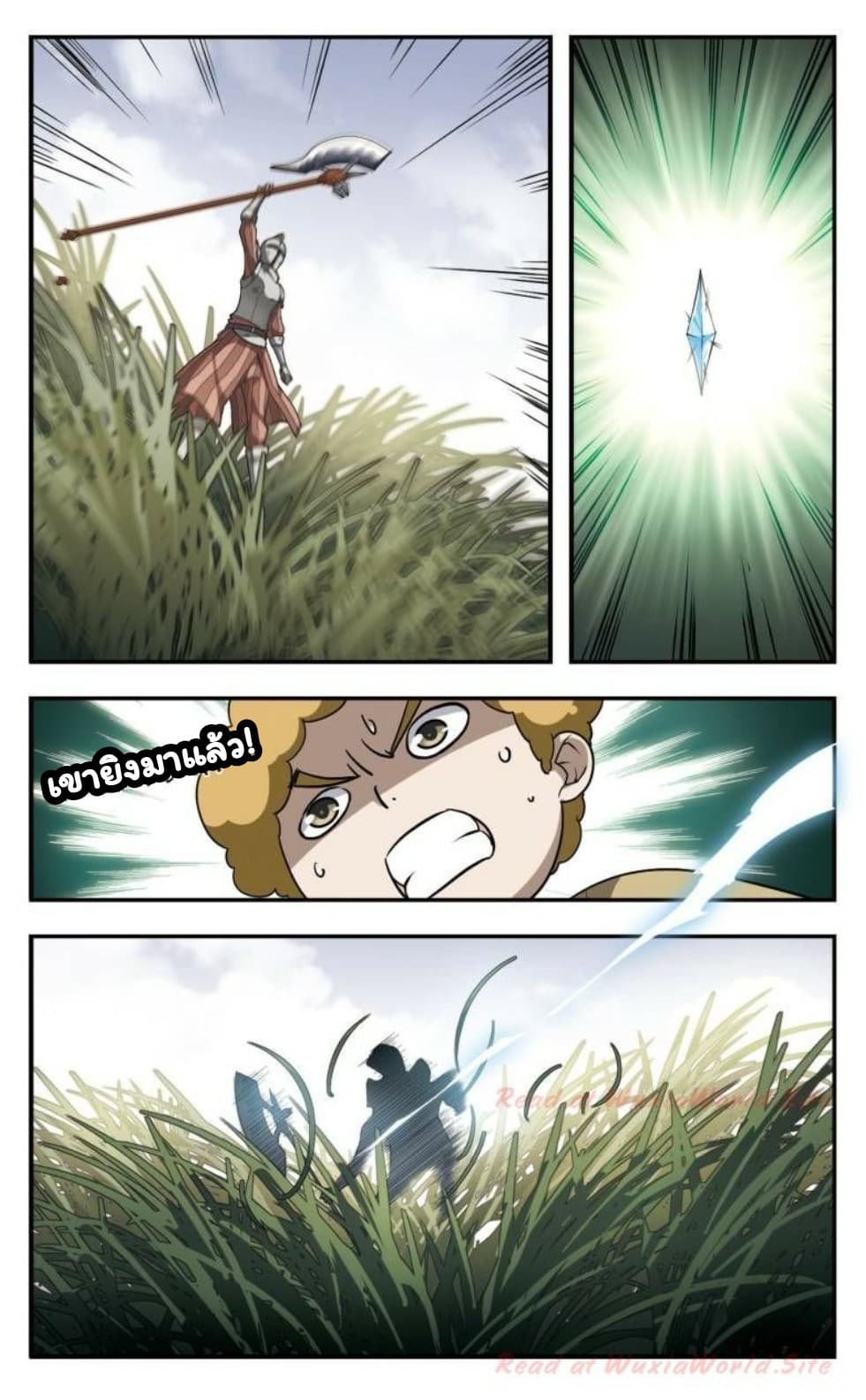 Virtual World: Close Combat Mage 14-14