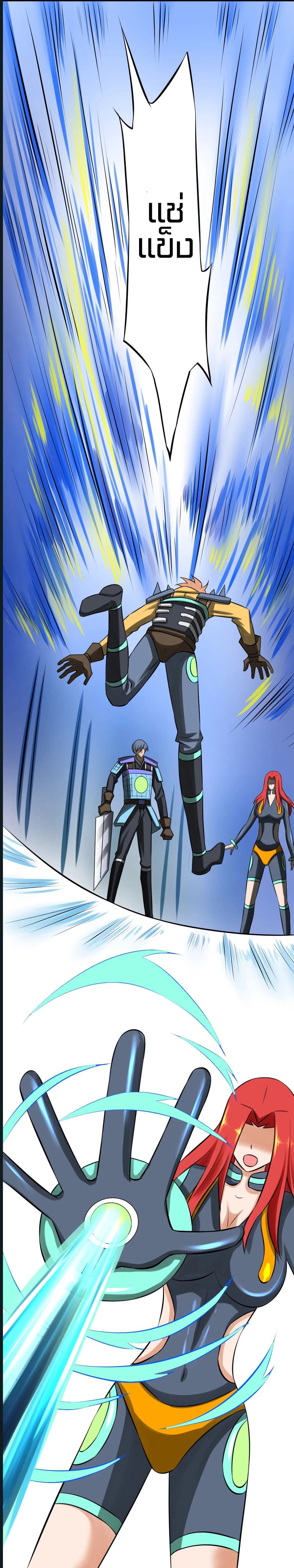 The Strongest God System 8-8