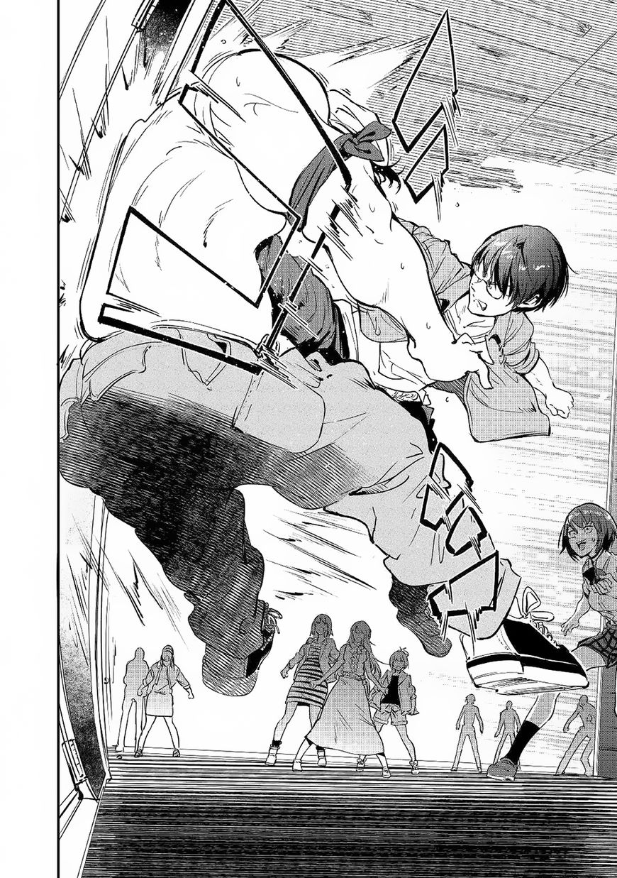 B Group no Shounen X 17-17