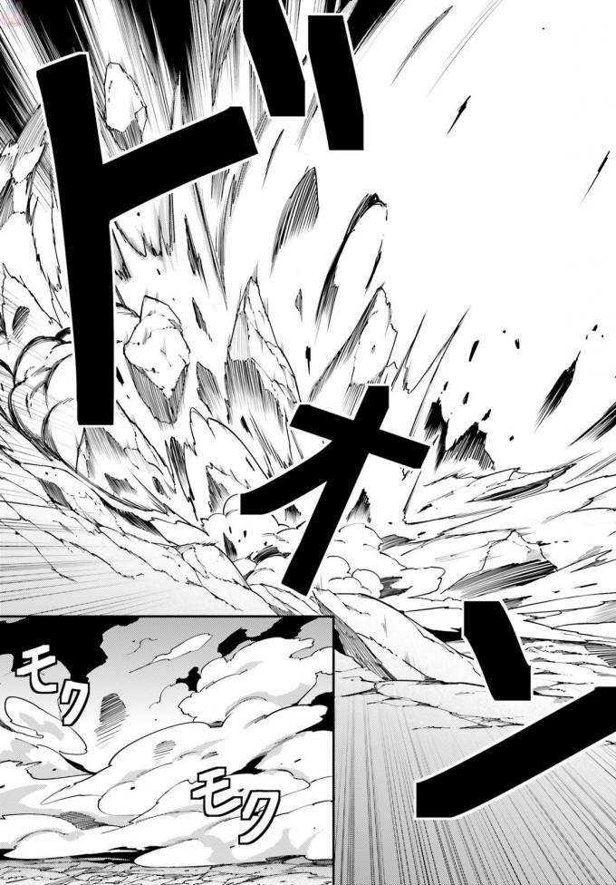 LV999 no Murabito 11-เป็นดั่งพวกพ้องที่เหมือนรากับสาหร่ายจะแยกออกจากกันไม่ได้