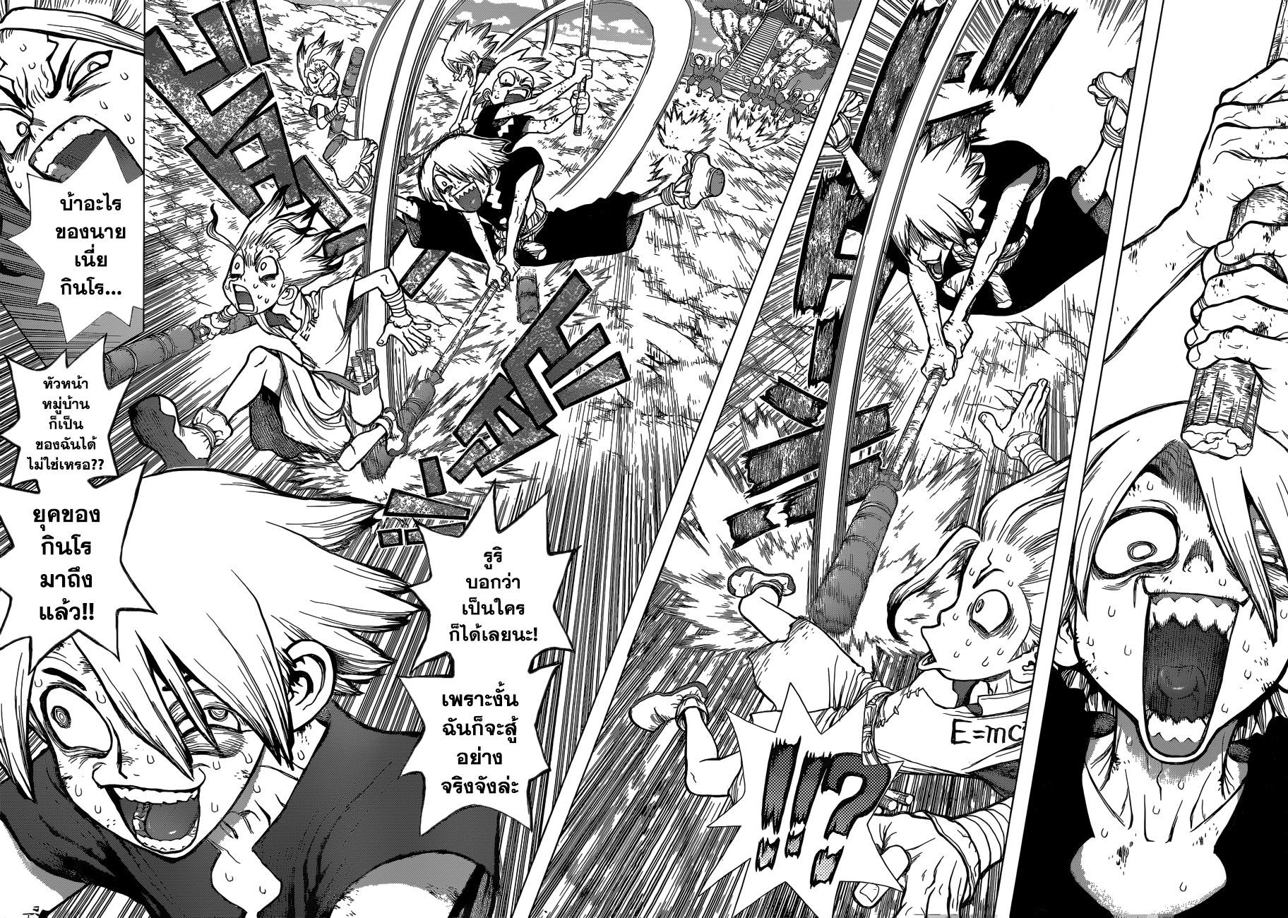 Dr.Stone 39-And The Winner is...
