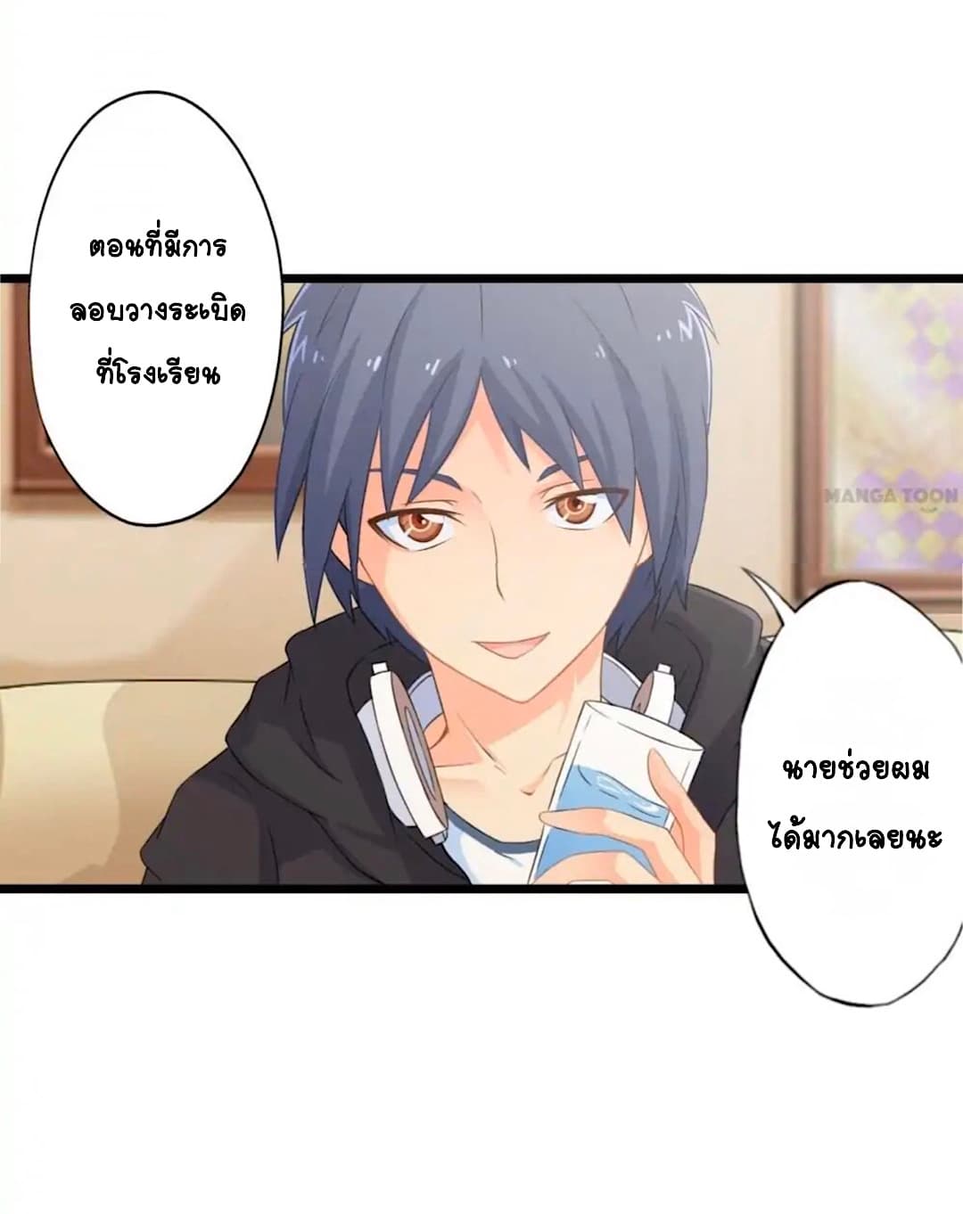 Day 100 of My Sister's Disappearance 100 วันที่น้องสาวฉันนั้นหายไป 52-52