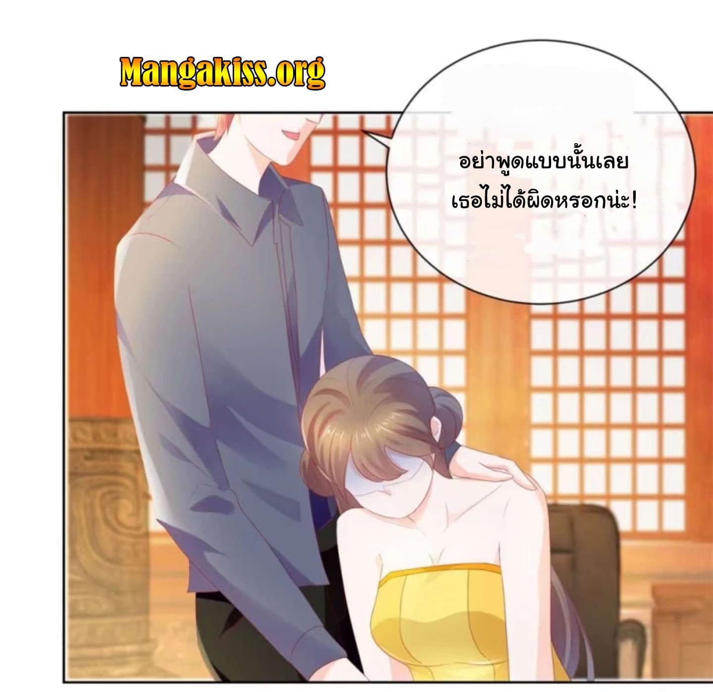The Lovely Wife And Strange Marriage แผนรักลวงใจ 31-31
