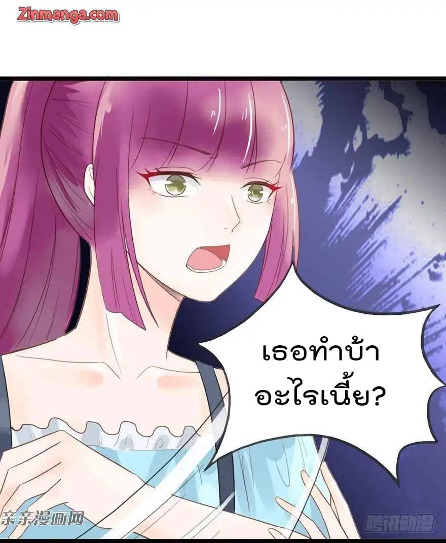 Hui Xi Yi's Love Contract 10-10