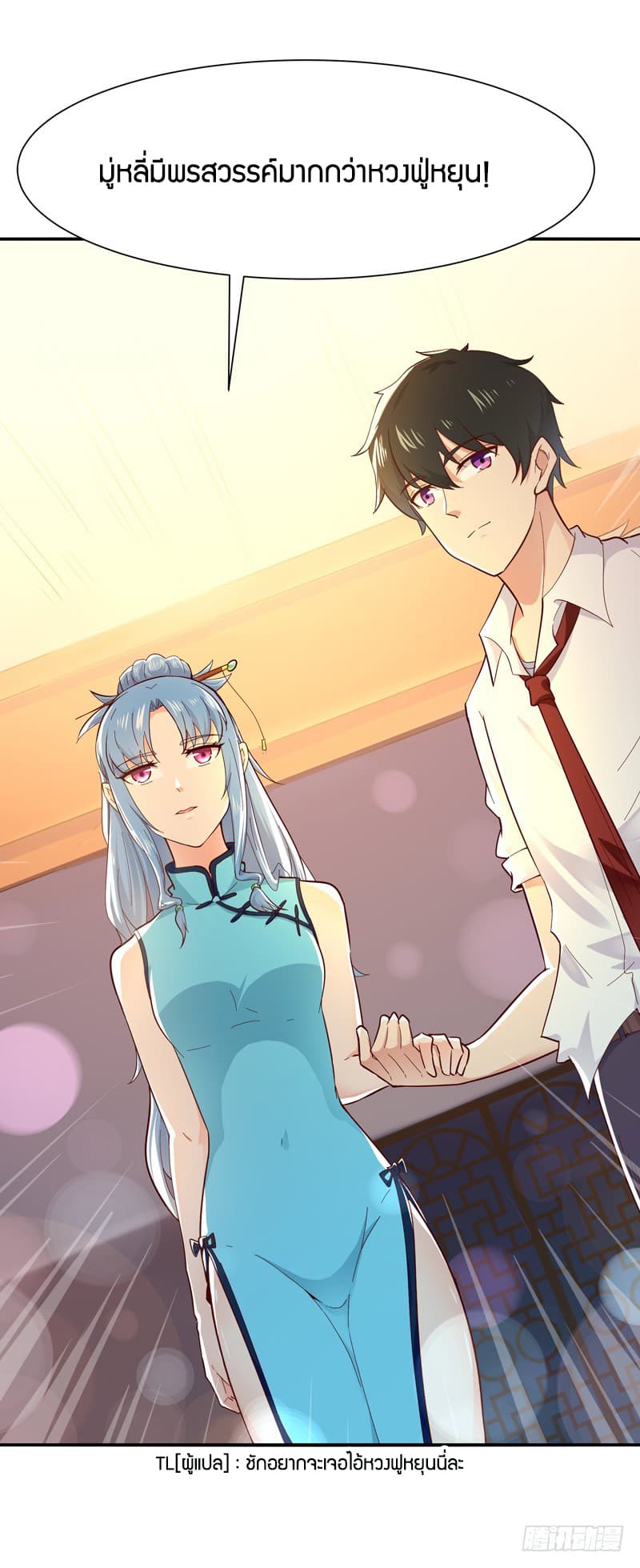 Rebirth: City Deity 44-44