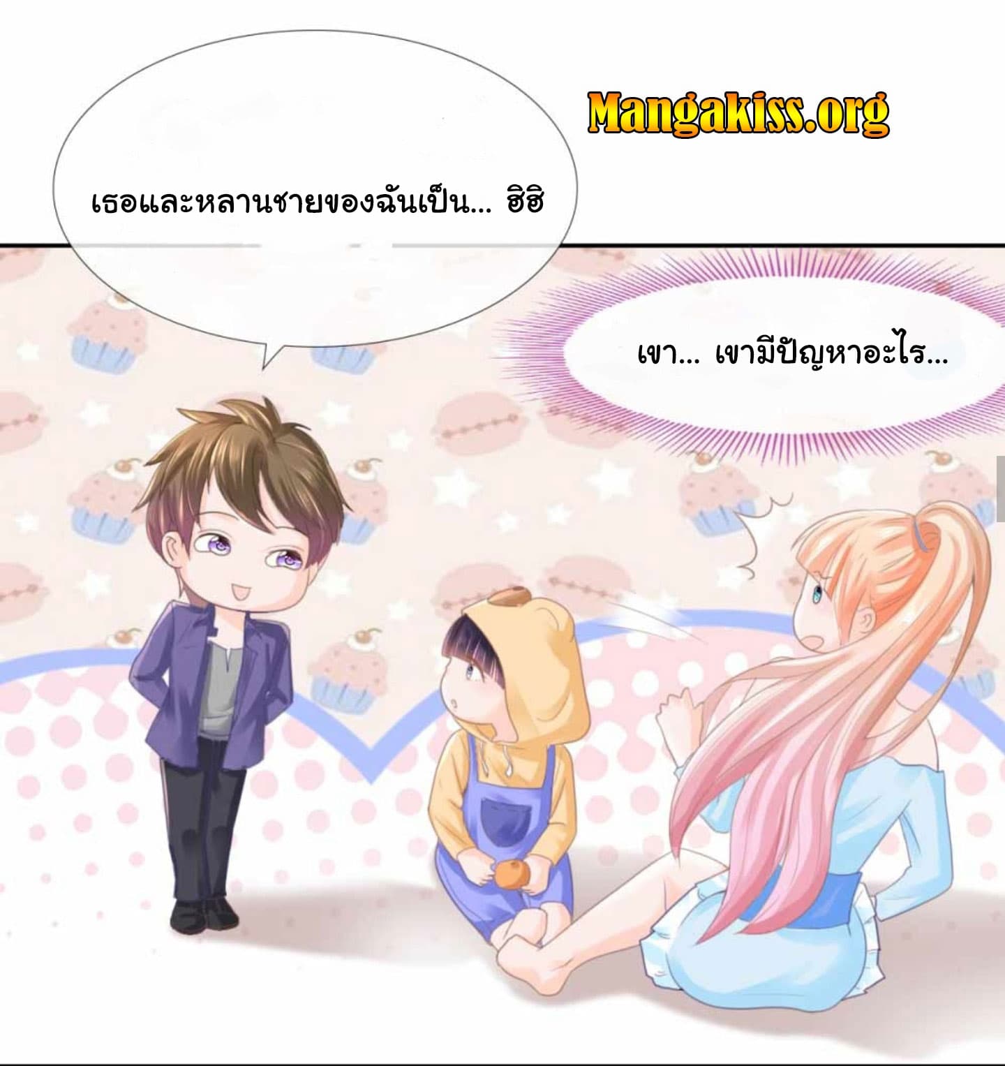 The Lovely Wife And Strange Marriage แผนรักลวงใจ 5-5