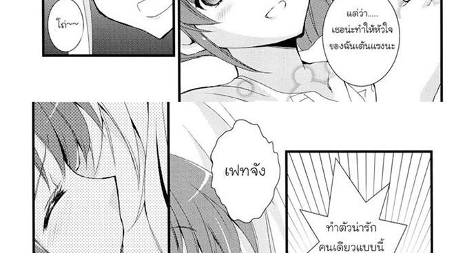 Mahou Shoujo Lyrical Nanoha - Kitto, Motto, Zutto ne. 1-1