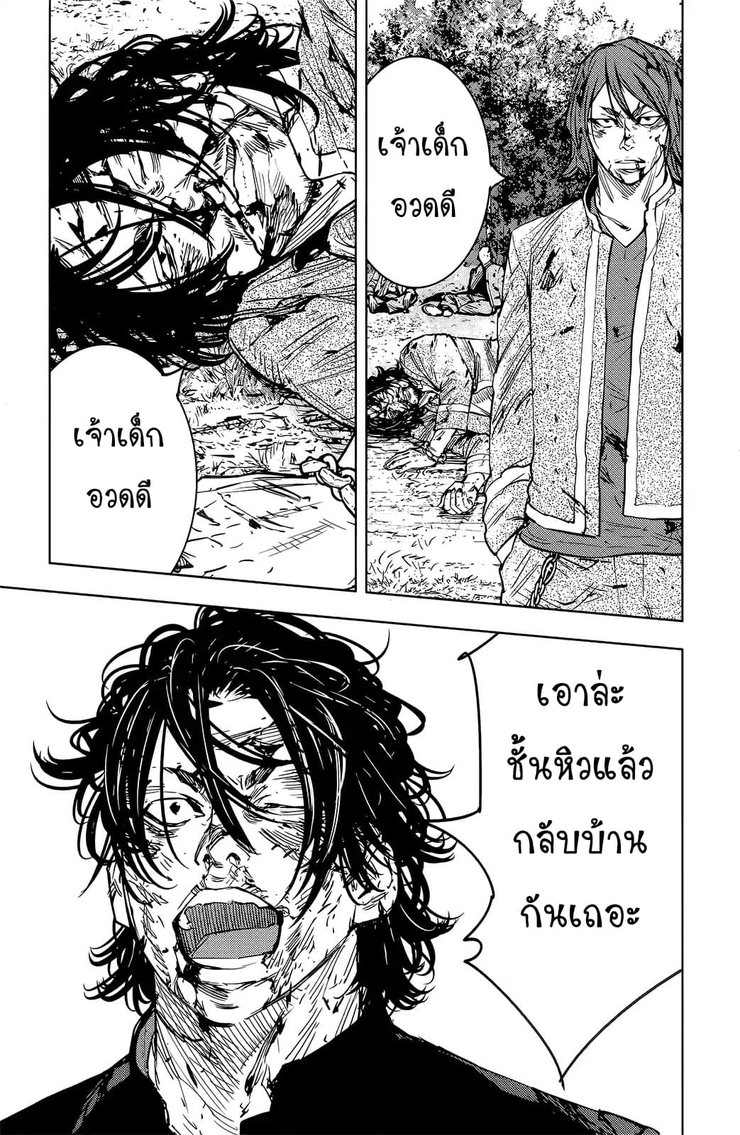 Crows Zero II: Suzuran x Houen 51-51