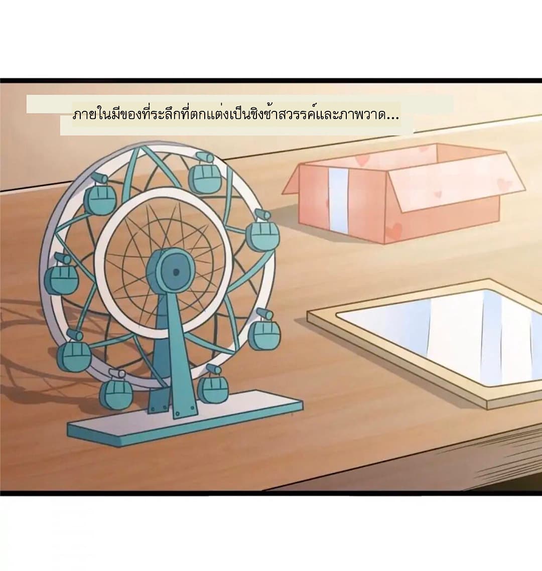 Day 100 of My Sister's Disappearance 100 วันที่น้องสาวฉันนั้นหายไป 60-60